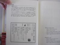 わが人生の歌がたり　昭和の青春