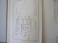 所郁太郎