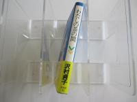 わたしの茶の間