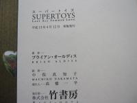 スーパートイズ