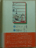日本年中行事辞典