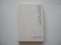 銀座物語