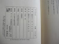 どぶどろ