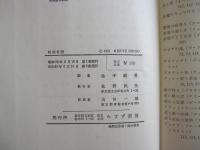 映画言語