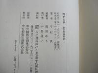 雨やどり