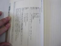 新しいジャーナリストたちへ
