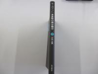 キーポイント多変数の微分積分　理工系数学のキーポイント　7