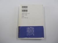 くさいものにフタをしない
