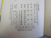 霊性の開発