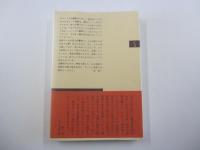 古書街を歩く