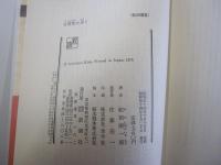 古書街を歩く