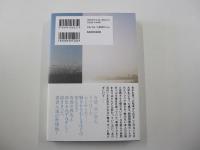 悲しい話は終わりにしよう