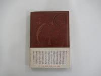 どてらい男　立売堀界隈　＜第6巻完結篇＞