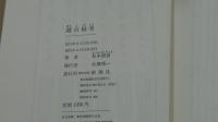 遊古擬考