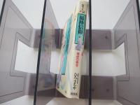 信ずる心⑧　福神信仰　現世の幸せ