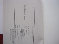 源氏物語を知っていますか