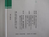美術その精神と表現3