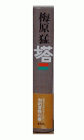 塔