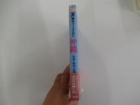 観光コースでない沖縄