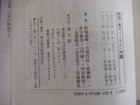 観光コースでない沖縄