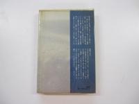 石膏色と赤