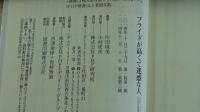 プライドが高くて迷惑な人