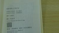 英語の新しい学び方