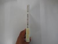 教室の灯りは謎の色