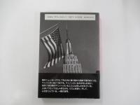 TAKE THE A TRAIN　マンハッタン物語