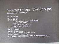 TAKE THE A TRAIN　マンハッタン物語