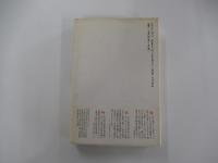 時代小説礼讃