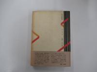 名作こぼればなし