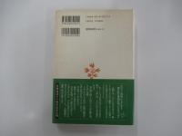 蓮如物語