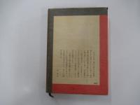 大東亜戦争肯定論