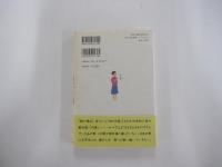 教科書から消えた唱歌・童謡