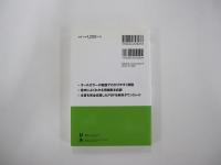 できるポケット＋　Eｖｅｒｎｏｔｅ　