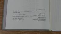 新・岩波講座 哲学9 第15回配本(全16巻) 身体 感覚 精神