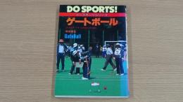ゲートボール