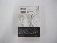 バカが国家をやっている