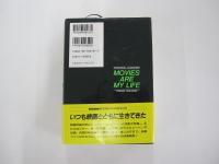 淀川長治シネマパラダイス