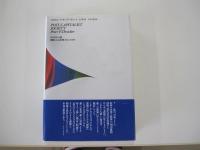 ポスト資本主義社会　21世紀の組織と人間はどう変わるか