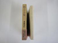 銃と十字架