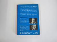 パールハーバー　〝われ奇襲に成功せり〝