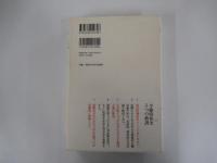 昭和史 1926-1945  
