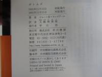 ボトムズ　