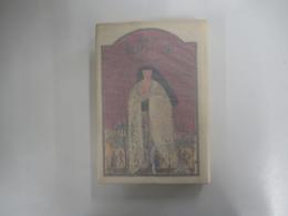 女の一生　一部・キクの場合