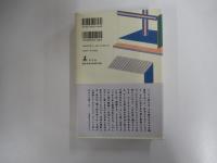 日本文学者　変態論