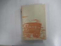 童話集トテ馬車