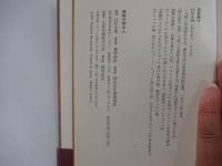 薄暮の尋ね人