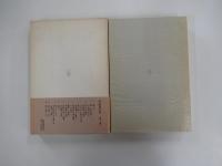 書物の心